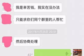 北流企业清欠服务